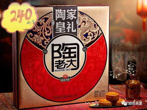 大月餅 大團圓 萬人免費吃月餅 共享中秋團圓夢